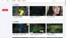 91直播电脑版下载安装